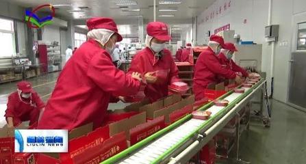 鞠振一行深入柳林縣調研指導農業農村工作，聚焦市場發展新動向