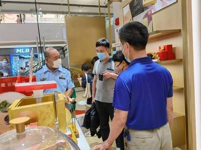 濟南市市場監管局重拳出擊 嚴查月餅過度包裝等市場亂象