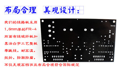 LM3886TF發(fā)燒級大功率功放板 奢華頂配，感受68W+68W峰值零失真的聽覺盛宴
