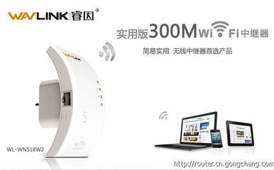 實用便捷，即插即用 WiFi信號放大器，您的網絡覆蓋小助手