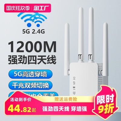 信號放大器 提升網(wǎng)絡體驗的網(wǎng)購新寵